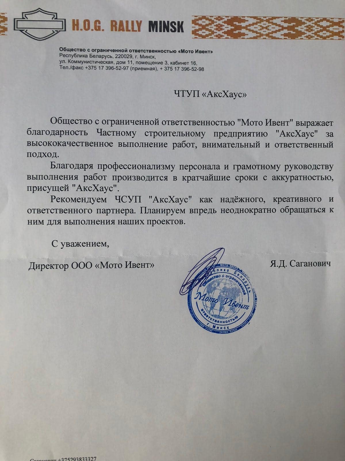 Изображение из исходных материалов